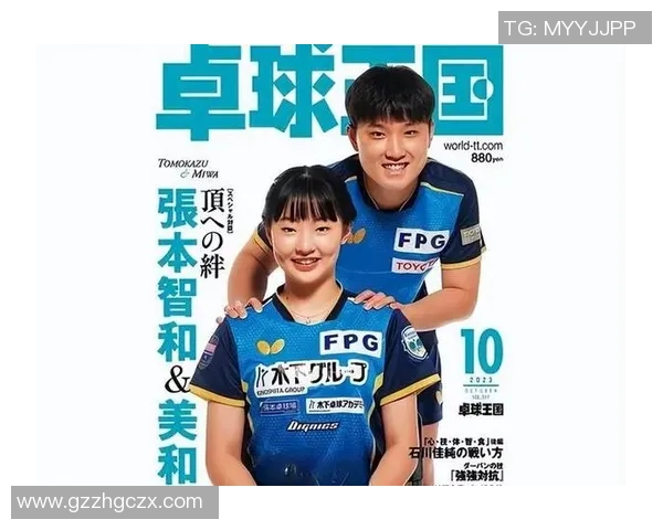 重庆乒乓球队在世界杯预选赛积分榜上以54分稳居第一名表现抢眼