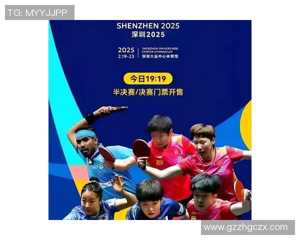 重庆乒乓球队中路突破的背后故事与未来发展展望