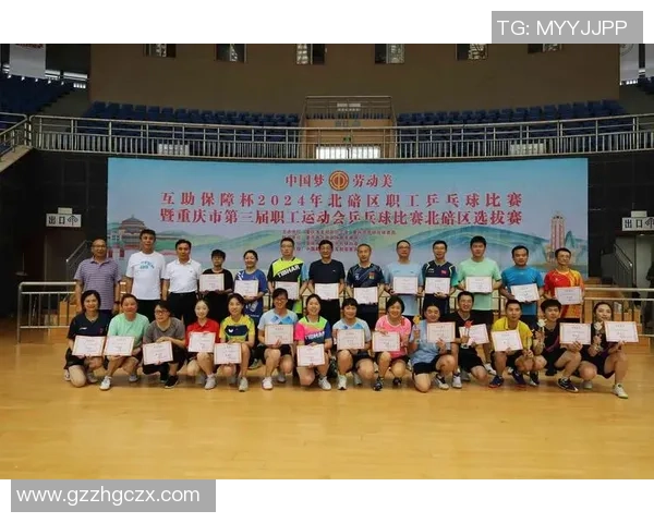 重庆乒乓球队荣登乒乓球节奏排行榜第九名引发热议