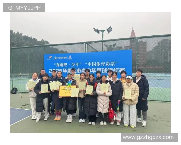 重庆网球队逆袭之路揭秘大师赛特别报道展现奋斗精神与团队力量