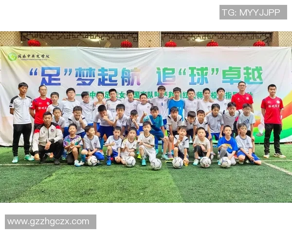 中国足球明星齐聚上海展现风采助力足球事业发展与青训培养