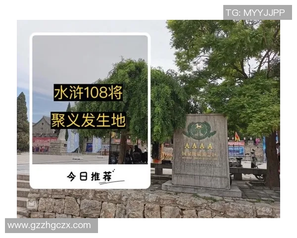 水浒108将化身足球明星传奇赛场英雄梦展现激情与团结