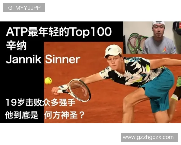 武汉网球队进攻战术深度解析与实战应用探讨